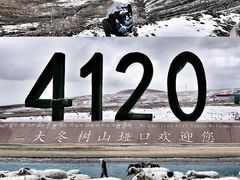 -大冬树山垭口