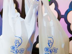 -煲珠公·老红糖珍珠奶茶(长宁龙之梦店)