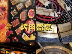 -神户赤童日式烤肉伙伴(东直门店)