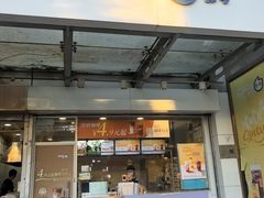 -CoCo都可(北苑K酷店)