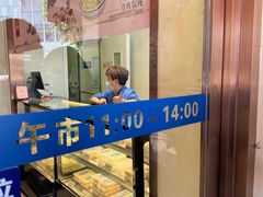 -老人和饭店(淮海中路店)