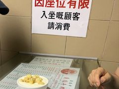 -义顺牛奶公司(新马路老店)