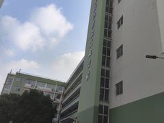 -上海市材料工程学校