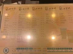 -1点点(长龙地铁店)