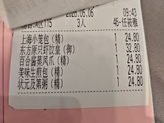 -东方御宴海鲜酒楼(棕泉酒店)