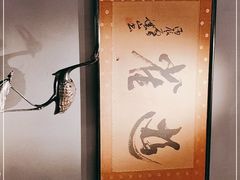 -觀芷隐轩