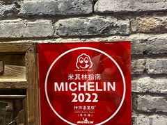 -陈麻婆豆腐(旗舰店)