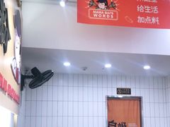 -白妈螺蛳粉(白云万达店)