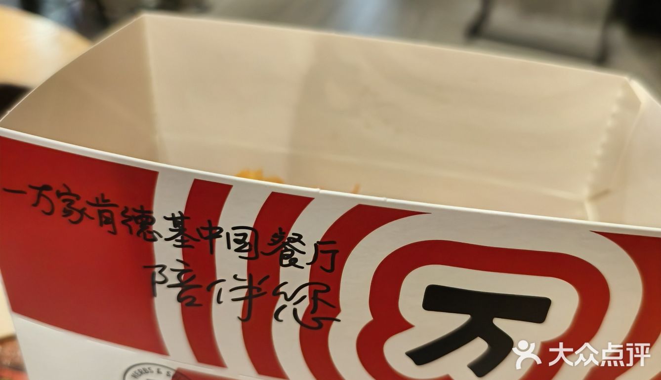 救命‼️肯德基是不是偷偷在我脑子里装了监控？