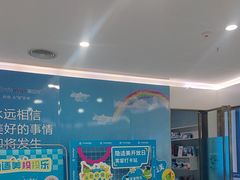 -美可普口腔医院(宝龙标杆店)