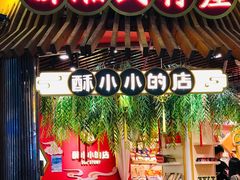 -庙街旅游·美食广场(五一广场店)