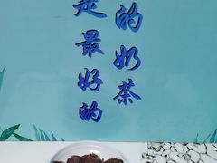 奶茶-金山奶茶馆(五一路店)