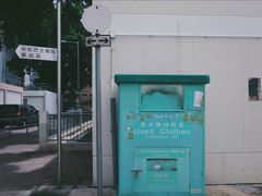 -彩虹村