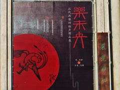-中国客家博物馆