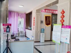 -邢台妇产医院