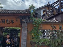 -乡绅本色白家厨坊