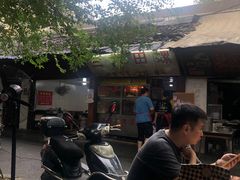 -三哥田螺(北书院街店)
