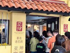 -亚坤(远东广场店)