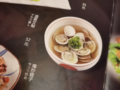 -割烹酱子日本料理(弘基财富广场店)