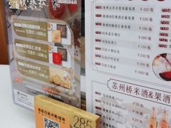 -稻香酒家·33年老字号·港式粤菜(富邦中心店)