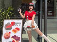 -LANLIZI BAKERY(COSMO店)