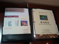 -广东温泉宾馆