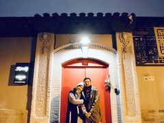 -北平小院设计酒店