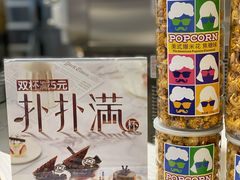 -DQ·蛋糕·冰淇淋(河东万达店)