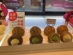 -西树泡芙(湖滨银泰in77B区店)