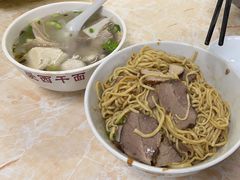 -非遗·爱西干面(小公园总店)