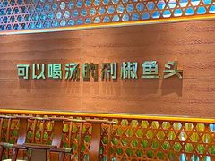 -巡耕记·湖南土菜(长湖店)