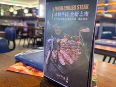 -bluefrog蓝蛙(新三里屯太古里店)