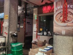 -文和友老长沙龙虾馆(化龙池店)