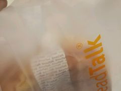 大地震-BreadTalk面包新语·烘焙蛋糕(领展购物广场店)