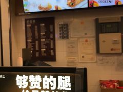 -德克士(北京站店)