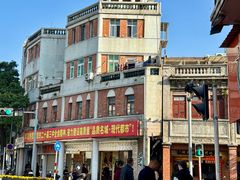 -东兴牛肉店(庄府巷店)