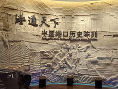 -中国港口博物馆