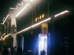 -婺源梦里老家大型山水实景演出