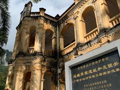 -友谊关景区