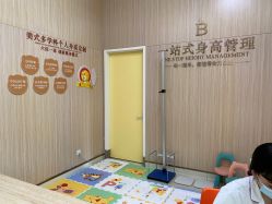 -小米熊儿童医院