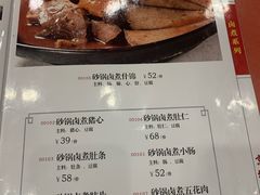 -北京小肠陈饭庄(方庄店)