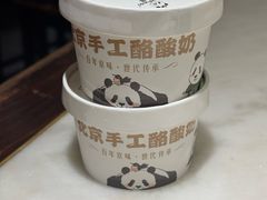 -小吊梨汤·北京菜·烤鸭(王府井银泰in88店)
