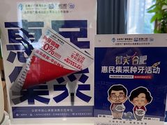 -合肥美奥口腔·种植矫正中心(政务院)