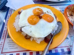 三眼仔太阳叉烧饭-澳门陈光记烧味饭店(万象城店)
