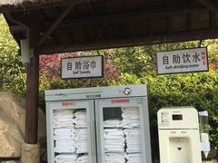 -溧阳天目湖天沐温泉