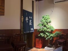 -牛焱·烧肉酒肆(五大道店)