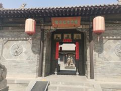 -梁思成纪念馆