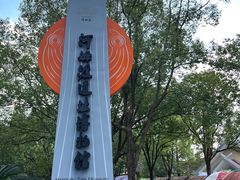 -河姆渡遗址博物馆