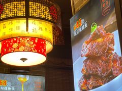 -老灶味道·本帮菜(昌平路店)