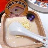 吃鱼不挑刺🐟懒Ca患者的福音[惊叹][惊叹][惊叹]